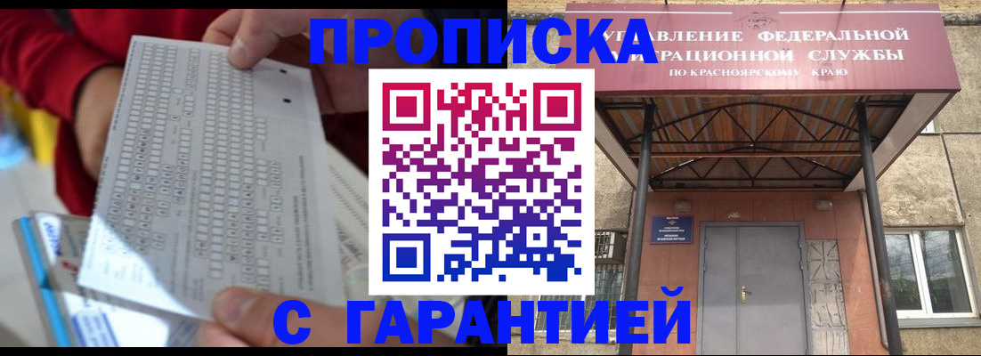 где прописаться в Баксане